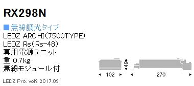 Amazon.co.jp: 遠藤照明 ENDO LEDZ 直流電源装置 7500 TYPE,Rs-48 専用